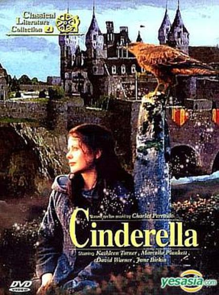 Cinderella